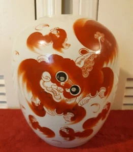 Antique Chinese C-1900s Foo Dog Ginger Jar - Picture 1 of 11