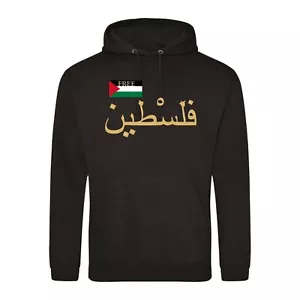 FREE PALESTINE HOODIE HOODY S-XXXL GAZA - Picture 1 of 1