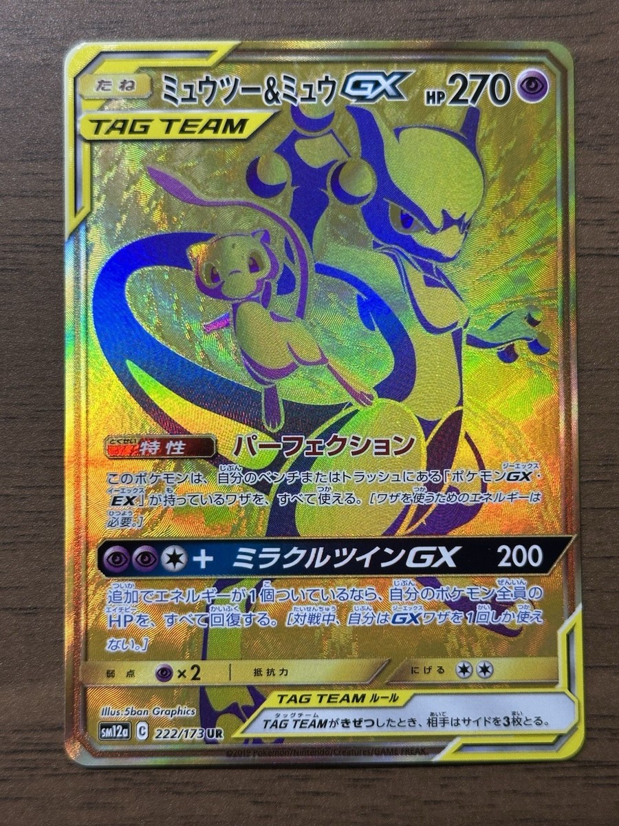 Holo Pokémon TCG Psychic Individual Trading Card Games Ultra Holo Pokémon TCG Psychic Individual Trading Card Games Ultra