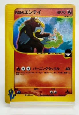 Rocket's Entei VS 1st Ed 095/141 Holo Rare Lightly Played Japanese Pokemon Card - Image 1 of 4