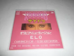 7" Olivia Newton-John/ELO - Xanadu JAPANESE - Picture 1 of 9