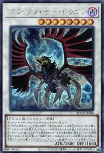 YuGiOh QCCP-JP140 Black-Winged Dragon Secret - Picture 1 of 2