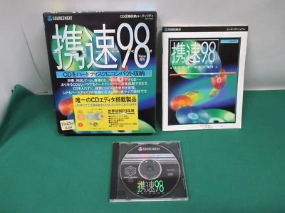 WINDOWS software -- KEISOKU 98 internet utility -- JAPAN GAMES - Image 1 of 4