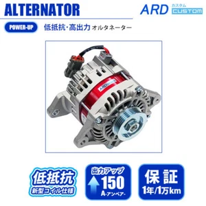 Alternador ARD Power Up para: Nissan Skyline R33 GTR BCNR33 95-98 - Imagen 1 de 1