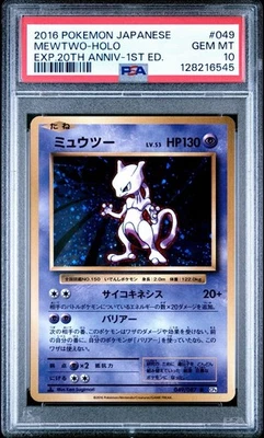 Mewtwo 049/087 1st Edition Psa 10 Holo 20th Anniversary Expansion Pokémon Cp6 - Image 1 of 2