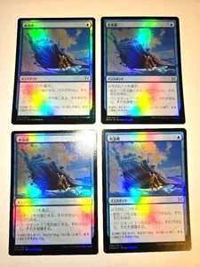 Set Of 4 Foil Hydroblast Eternal Masters Rare No.MM975 - Picture 1 of 2