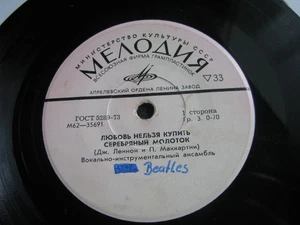 The Beatles-4 Track EP-7" Vinyl-1974 Russia-Melodija-M62 35691 - Bild 1 von 2