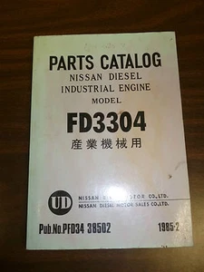 Nissan FD3304 DIESEL ENGINE - Picture 1 of 2
