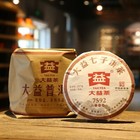 1901 Ripe Pu'er Puerh Puer Tea 357g TAETEA 7592 Shu Pu-erh Cake Tea 357g