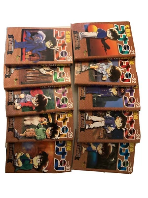 Case Closed Detective Conan Set (In JAPANESE) #21-#30 - Used - Image 1 of 2