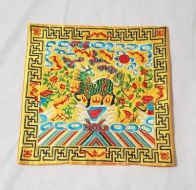 Silk Embroidered Oriental Accent Throw Pillowcase Dragon Flowers 10"x10" Gold - Image 1 of 4