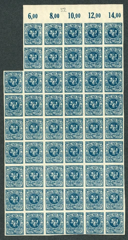 Lithuania Sc#32 20sk dark blue Wmk. 145 Imperforated RARE Part of Sheet #8778 Cover