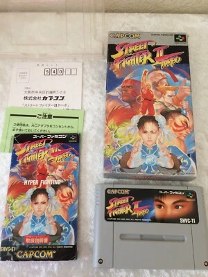 Street Fighter 2 Turbo - Nintendo Super Famicom SFC Complete NTSC-J JAPAN - Image 1 of 4