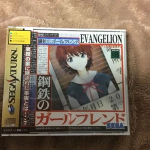 Shinseiki Evangelion Koutetsu no Girlfriend Game Software Sega Saturn Deadstock - Picture 1 of 1