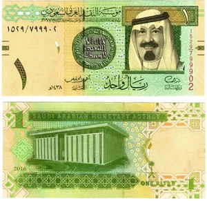 2016 Saudi Arabia Banknote P31d 1 Riyal  UNC - Picture 1 of 1