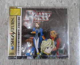 Sega Saturn Software Planet Joker Naguzat FM682