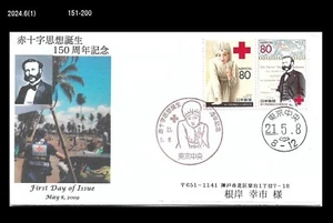 Red Cross,History,World Peace,Japan 2009 FDC,Cover - Picture 1 of 1