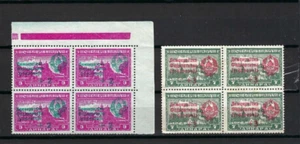 SERBIA PARA REPÚBLICA FEDERAL DIC 1944 {8} YUGOSLAVIA - Imagen 1 de 2