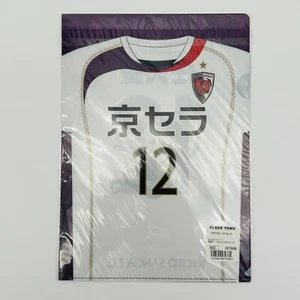VINTAGE Kyoto Sanga File Folders Soccer Football Japan Jersey Set J League NEW - Picture 1 of 21