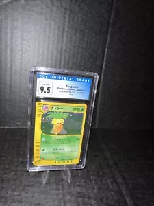 CGC 9.5 Pokemon Card Exeggutor 014/087 Holo Japanese Wind From The Sea 2002 - Picture 1 of 4