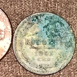 10 Kopeks 1903 IMPERIAL OLD RUSSIAN COIN NIKOLAY II. ORIGINAL.Silver. - Picture 1 of 6