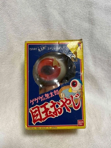 Medama  Oyaji 1985 Bandai Vintage GeGeGe no Kitaro Figure Shigeru Mizuki Cover