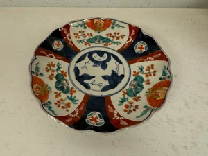 Antique Japanese Imari Porcelain Scalloped Plate w/ Birds & Tree Decoration - Picture 1 of 12