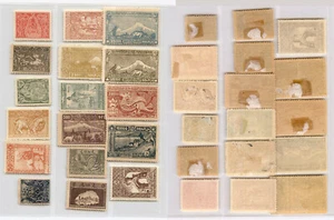 Armenia 🇦🇲 1921 SC 278-294 mint . rtb4654 - Picture 1 of 1