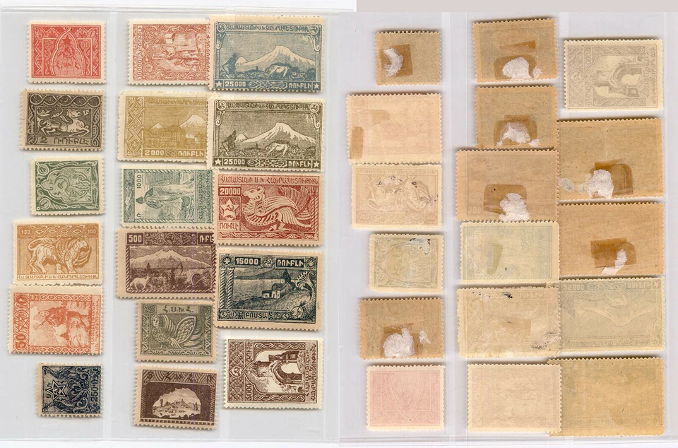 Armenia 🇦🇲 1921 SC 278-294 mint . rtb4654 - Image 1 of 1