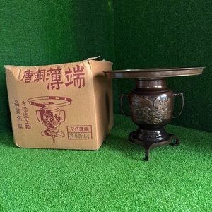 Jarrón de flores Ikebana, soporte de flores, bronce "Karado Usuhata", antiguo, vintage JP - Imagen 1 de 17