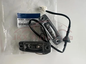 925011E000 License Plate Lights PAIR For Hyundai Accent 2005-2011 - Picture 1 of 8