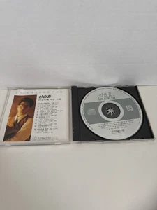 SHIN SEUNG HUN/ YOU SAY IN MY SMILE (Korean Version) - Bild 1 von 2