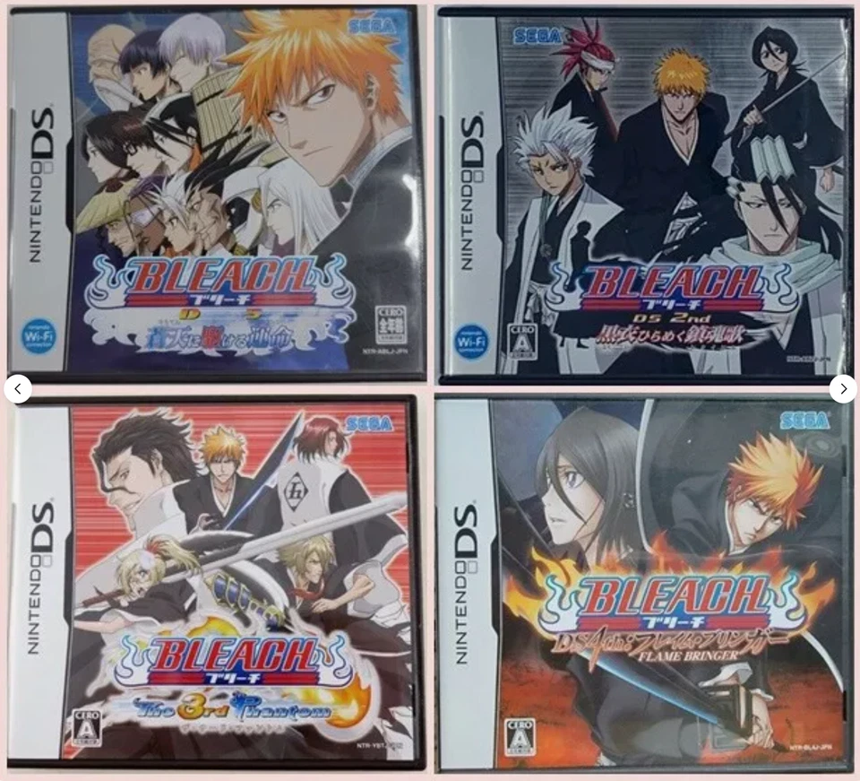 Bleach Blade of Fate Dark Souls 3rd Phantom Flame Bringer Nintendo DS - Image 1 of 4