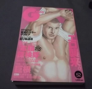 G-Men Men's Magazine Vol.52 Jul/2000 Japanese Sub Culture - Imagen 1 de 3