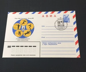 Russia 1980 Moscow  Fdc Olympics 5 X Different Sports - Bild 1 von 4