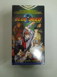 Blue Seed Volume 4 (VHS, 1996, Subtitled) ADV Films AD Vision Anime Manga VHS - Picture 1 of 3