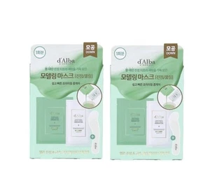 2 X suero de trufa blanca d'Alba y crema máscara modeladora 66 g (calmante/enfriador) - Imagen 1 de 11