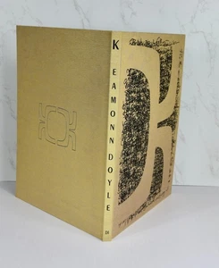 K by Eamonn Doyle (signed, Ltd. edition 552/1,000, 2018) (Copy) - Picture 1 of 5