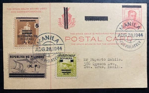 1944 Manila Philippines Japan Occupation First Day Postcard Cover Commonwealth - Picture 1 of 2