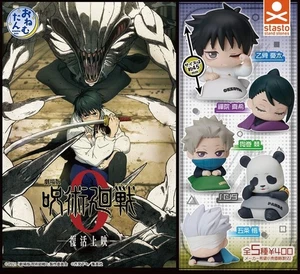 Jujutsu Kaisen 0 Sleeping Onemutan Figura Juego Completo 5 Cápsulas Juguete Gacha NUEVO - Imagen 1 de 2