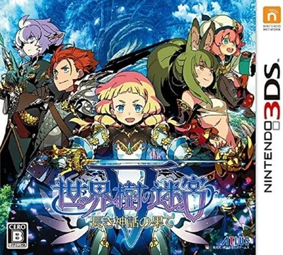 Sekaiju no Meikyuu V Etrian Odyssey - Nintendo 3DS F/S w/Tracking# Japan New - Image 1 of 4