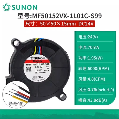 MF50152VX-1L01C-S99 SUNON 1pcs 24V 1.95W 5015 Turbo Cooling Fan 4-wire - Image 1 of 3