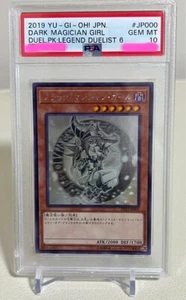 Yugioh card - PSA10 Dark Magician Girl DP23-JP000 Ghost Rare GEM MINT Japanese - Picture 1 of 2