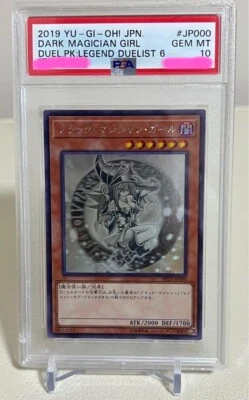 Yugioh card - PSA10 Dark Magician Girl DP23-JP000 Ghost Rare GEM MINT Japanese - Image 1 of 2