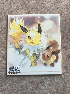 Jolteon Shikishi Art Board My151 Eevee Campaign Pokemon Center Japan 2019 - Bild 1 von 3