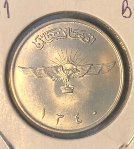 1961 AFGHANISTAN 2 AFGHANIS LOT OF 2 UNCIRCULATED COINS- Zahir Shah -KM#954.1 - Picture 1 of 8