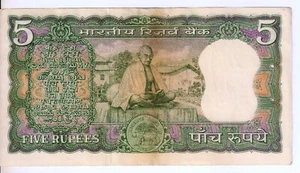 5 Rupee Gandhi Ji Note Signed By L K Jha - Picture 1 of 4