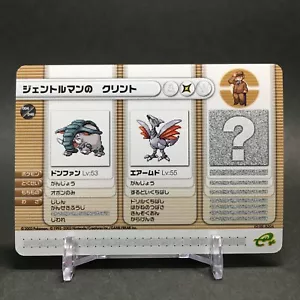 EX 004/048 Pokemon Kampfkarte e+ Rubin Saphir e-Serie selten japanisch kostenloser Versand - Bild 1 von 8