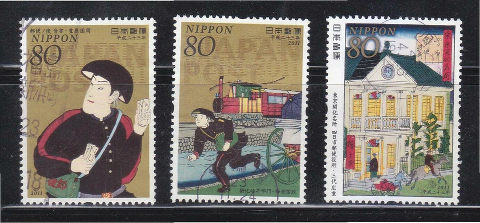 JAPAN 2011 PHILATELIC WEEK (140TH YEAR OF JAPAN POSTAL SERVICE) SET OF 3 STAMPS - Image 1 of 1