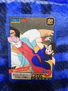 Dragon Ball Super Battle 196 Rare Unpeeled Trading Card Good - Picture 1 of 4